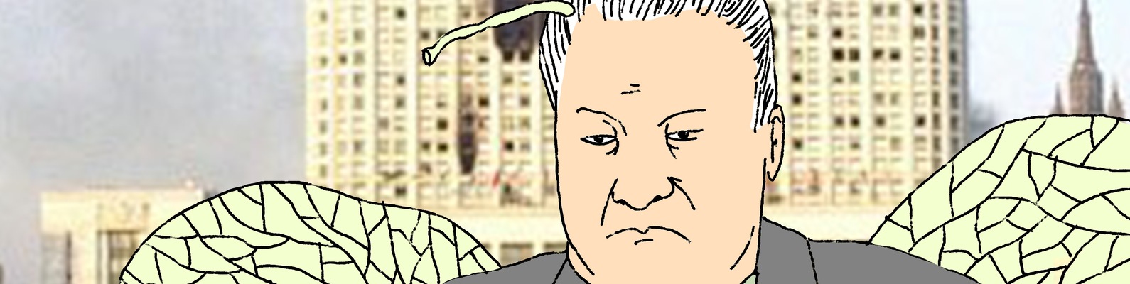 Ельцин и его эпоха — Пространство Политика | Регистрация: https://clc ...