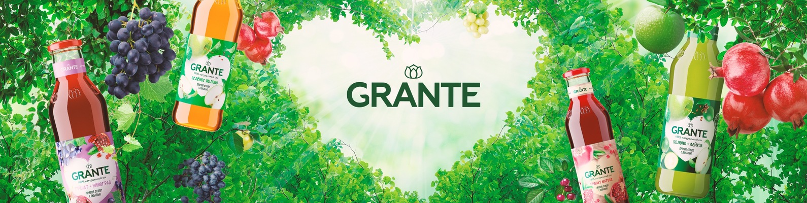 GRANTE ‒ 100% натуральные соки прямого отжима | Наше сообщество это ...
