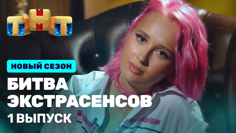 Экстрасенсы Имена И Фамилии Фото Экстрасенсы Имена И Фамилии Фото