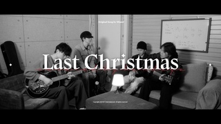Bandage(밴디지) : Wham! ’Last Christmas’ COVER