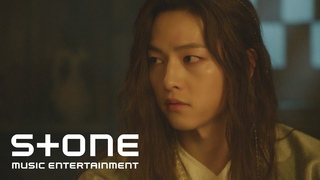 [아스달 연대기 OST Part 1] 에일리 (Ailee) - 운명의 ǲ