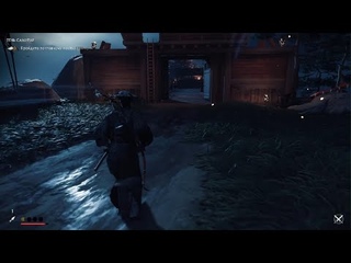Ghost of Tsushima Director’s Cut PS5 #13 Тень Самурая
