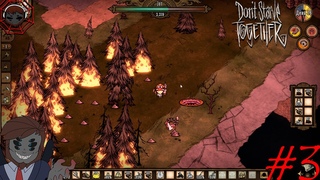 ЖЕСТКОЕ УНИЧТОЖЕНИЕ ЭНТА ➤ Don't Starve Together #3 (Ru Vtuber)
