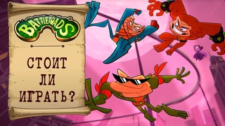 БЫСТРЫЙ ОБЗОР: Battletoads (2020)
