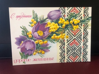Поздравление на марийском языке