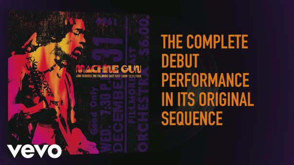 Jimi Hendrix Machine