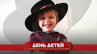 Павел Гайд - Куда уходит детство?