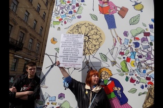 . Народный сход против полицейского и судебного беспредела.  Против произво ...