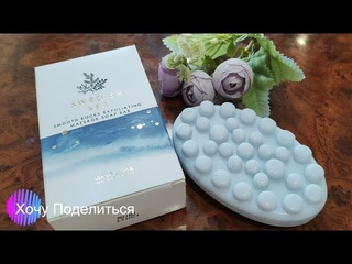 Массажное мыло скраб Swedish Spa от Oriflame