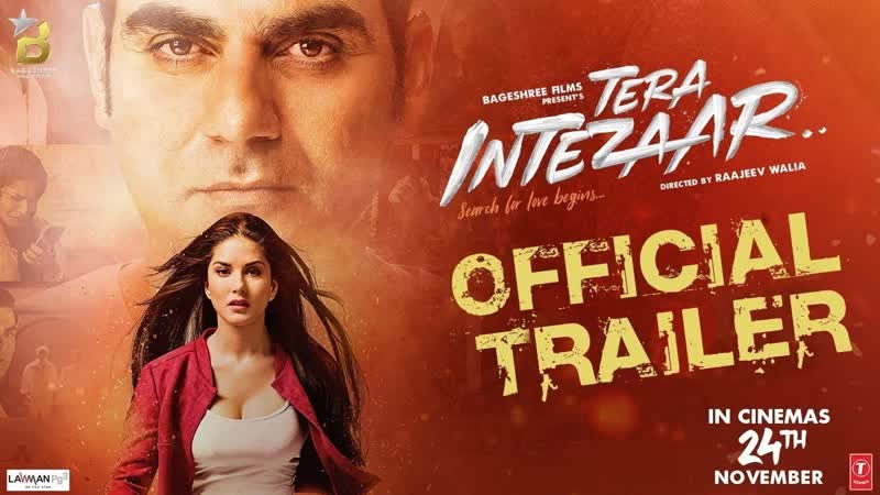 Official Trailer: Tera Intezaar, Sunny Leone, Arbaaz Khan, Raajeev Walia, Bageshree Films, 24