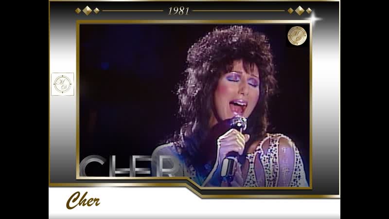 Cher Out Here On My Own ( A Celebration At Caesars