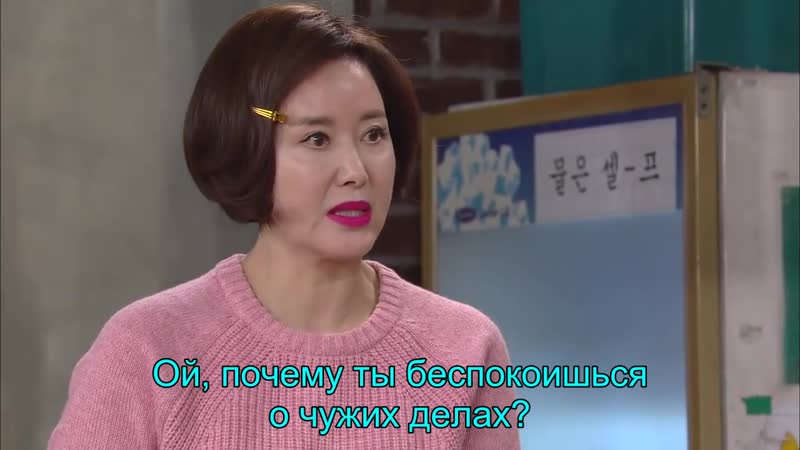 Sweet Home, Sweet Honey рус авто