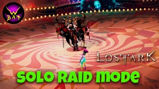 Сложнее обычки! Ку-Сатот. Одиночный режим 1-3 фазы  Lost Ark