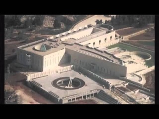 SATANIC ROTHSCHILD ISRAELI SUPREME COURT