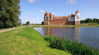 Беларусь 2019. Мирский замок