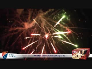 PKU360 Семейный очаг (100 зар. 1.2)
