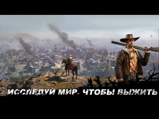 The Walking Dead: Survivors Прохождение 5