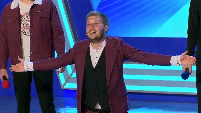 Триод и диод квн. Квн 06 04 24. Команды квн 2016. Квн 06 04 24. Квн 2019 планета сочи.