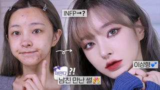 sub)    st  +   , mbti,