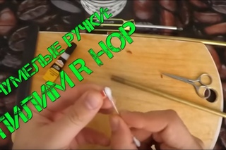 Как сделать R hop
