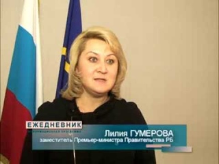 Лилия Гумерова посетила Нефтекамск