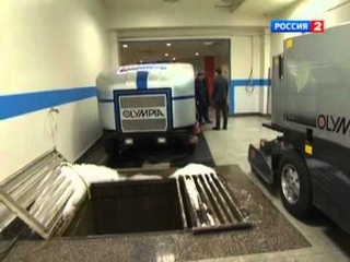 Платиновое качество домашней арены