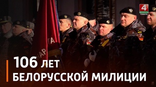 В канун Дня милиции Крупко вручил госнаграды сотрудникам органов правопорядка