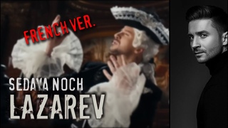 Sergey Lazarev Sedaya Noch Сергей Лазарев - Седая Ночь.