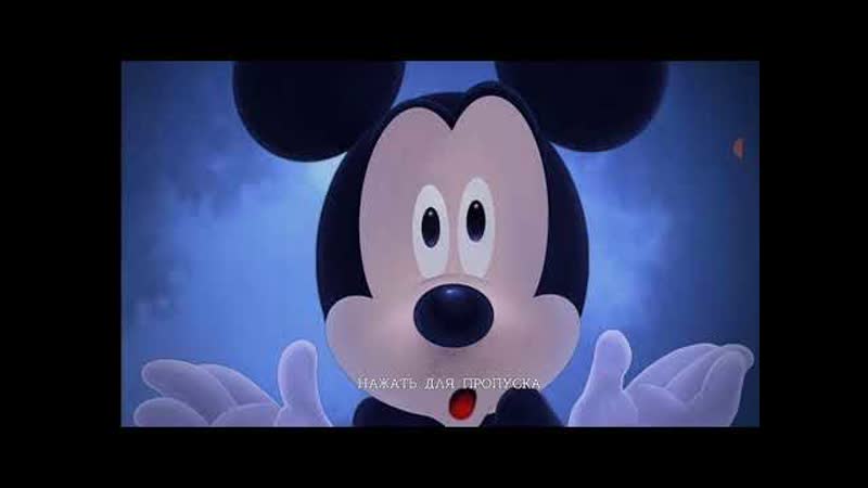 Castle of Illusion Starring Mickey