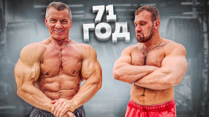 Сколько поднимет Яшанькин в 71