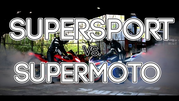 Supersport vs Supermoto, Summer 2016,