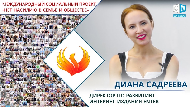 Не проходи мимо, когда человеку нужна