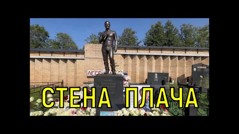 Берет измором. Жена Юрия Шатунова вынуждена защищаться