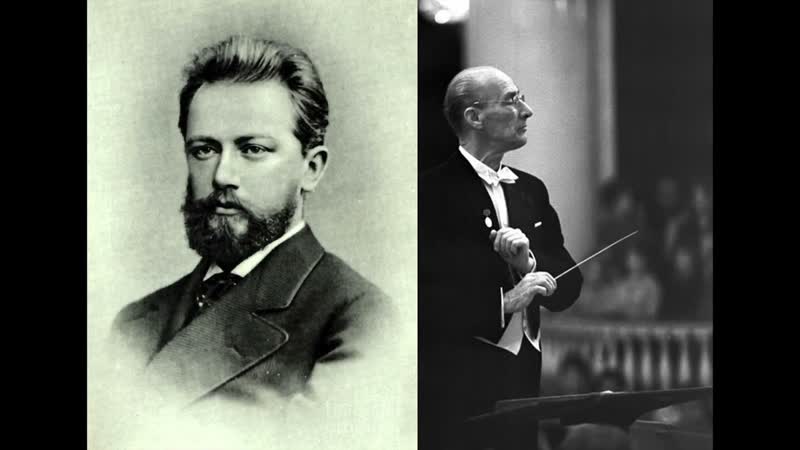 Чайковский. Симфония 4, часть третья. Дирижирует Евгений