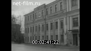 1965г. Смоленск. улица Октябрьской революции