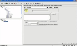 Пример работы со SCADA-системой MasterSCADA. Часть 2.1