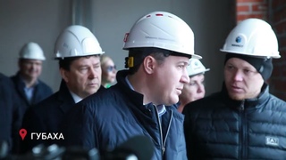 Направление - на развитие