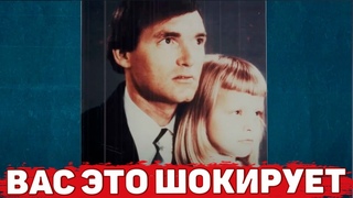 Абсолютно МЕРЗКАЯ история. Женился на своей дочери. Франклин Делано Флойд | Неразгаданные тайны
