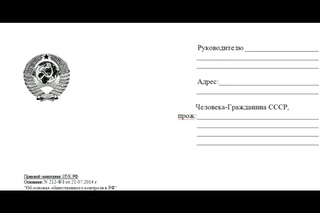 #БАНКОВСКАЯ #АФЕРА 3 Коды #валют 643 и 810 #форма #заявления #интерпол #крах #рубля #ден...