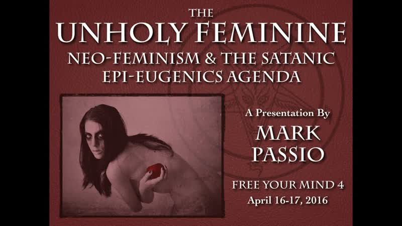 Mark Passio : The Unholy Feminine Neo Feminism The Satanic Epi Eugenics Agenda ( Part 1 of 2