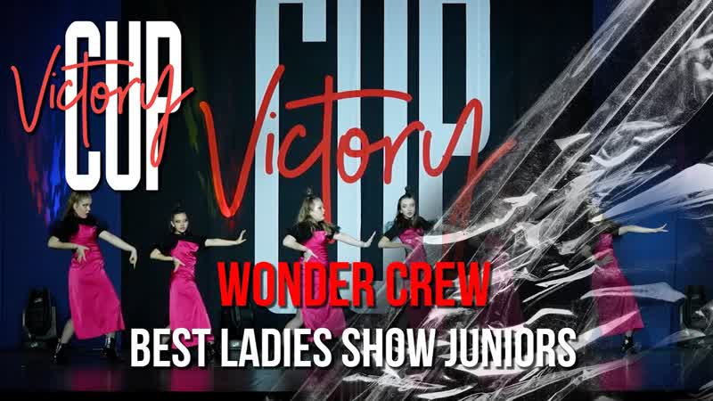 VICTORY CUP 2022, BEST LADIES SHOW JUNIORS, WONDER