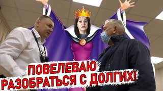 ГосВедьма Ирина АТАКУЕТ ЮРИСТА Антона Долгих  ПРОЖАРКА СПЕЦИАЛИСТА по чрезвычайным ситуациям