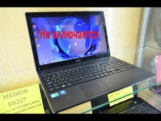 Ноутбук Acer 5742g не включается
