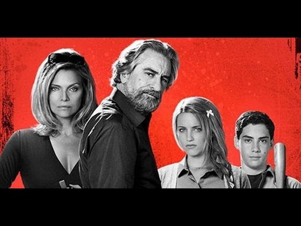 The Family (Семья) trailer,
