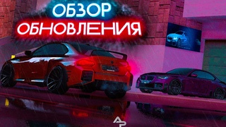 ОБЗОР ОБНОВЛЕНИЯ НА ADVENTURE PLANET | MTA SA