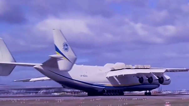 Ан 225 Мрия в