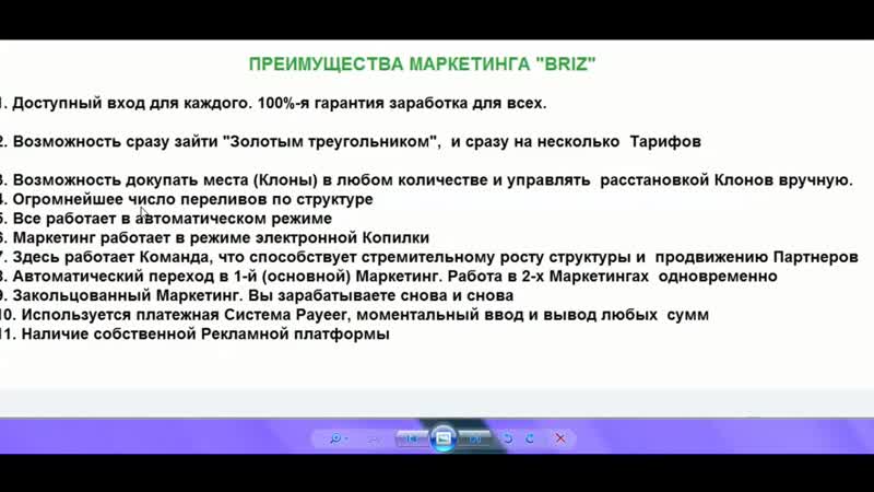 Обзор BIN