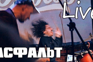 МОРЭ&РЭЛЬСЫ - “Асфальт“ (Live, Дэн(ПТВП) на барабанах)