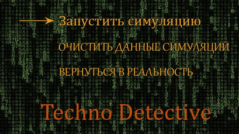 Techno