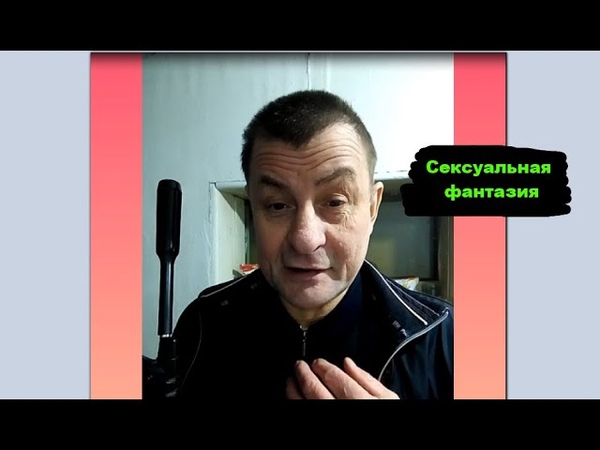 Анекдот извращенная сексуальная